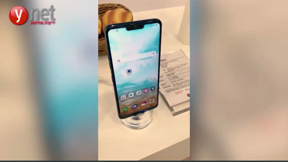 It looks like an LG G7 made its way to Mobile World Congress after all