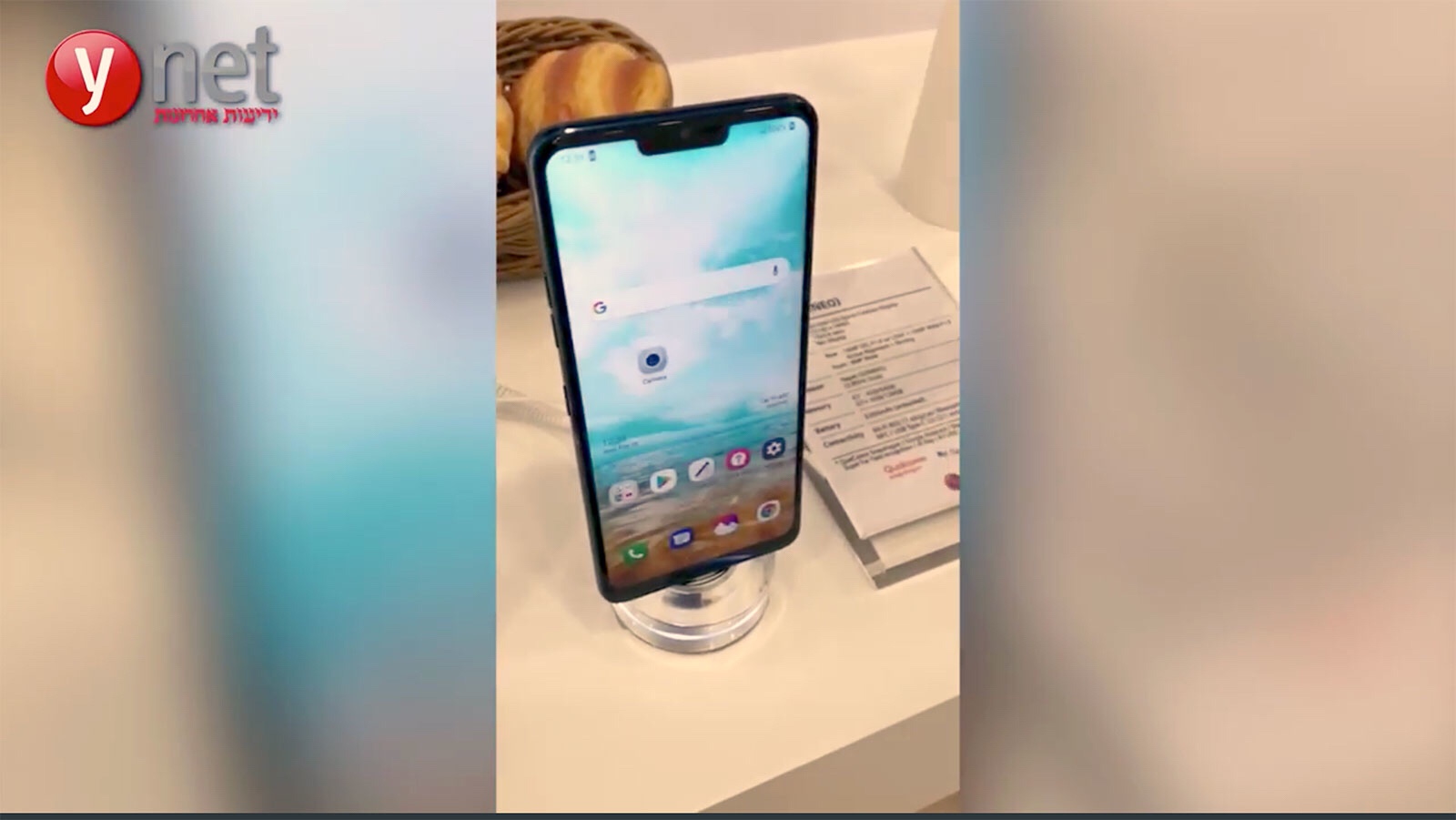 It looks like an LG G7 made its way to Mobile World Congress after all