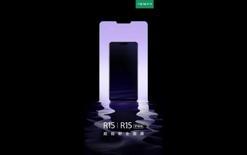 Oppo is teasing a notched smartphone like it’s a big new feature